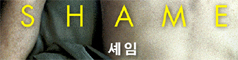 정훈이 만화 <맨 인 블랙3>